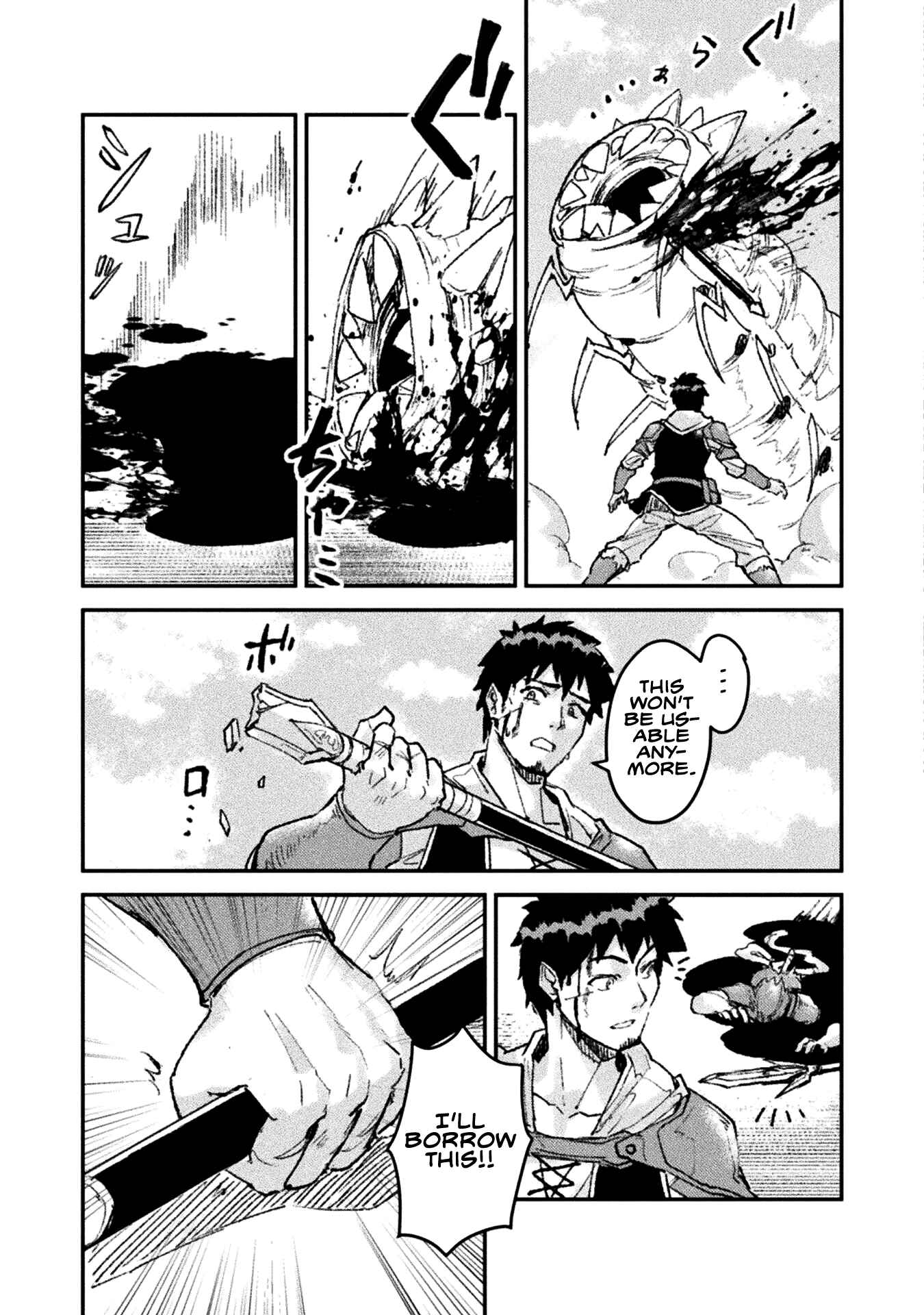 In a World Filled with Deserts, an Old Man with Electronic Money - chapter-4 - Page 8