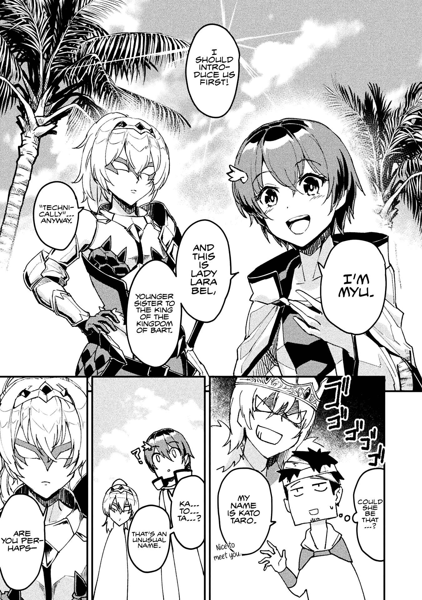In a World Filled with Deserts, an Old Man with Electronic Money - chapter-5 - Page 14