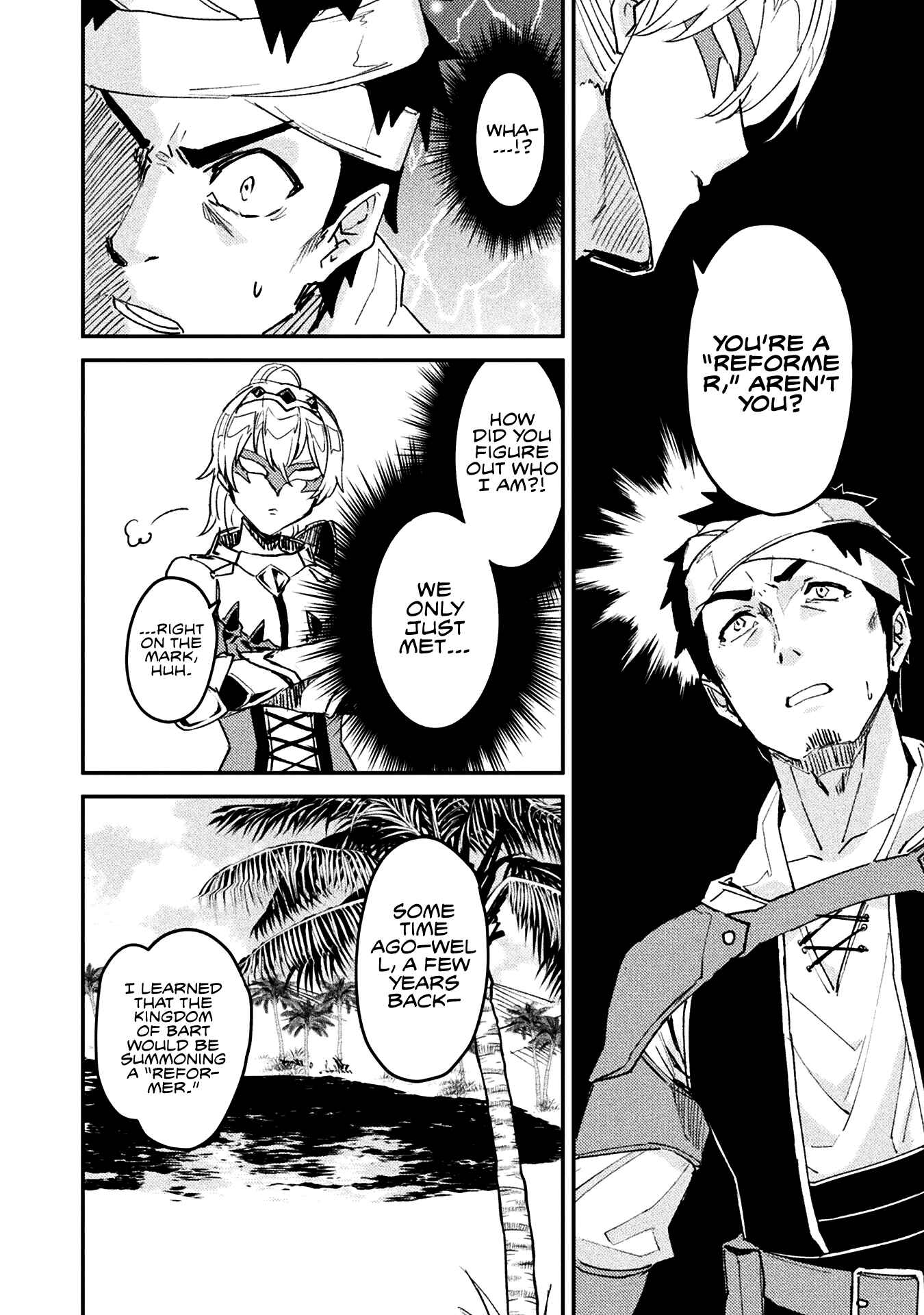 In a World Filled with Deserts, an Old Man with Electronic Money - chapter-5 - Page 15