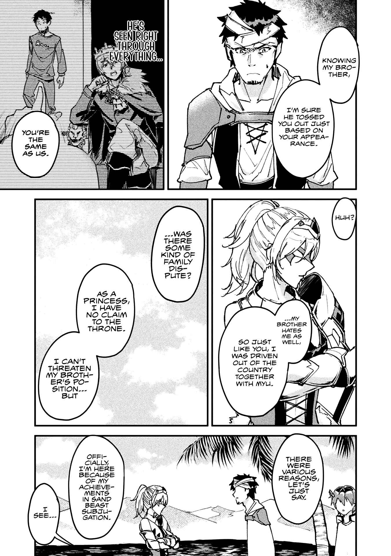 In a World Filled with Deserts, an Old Man with Electronic Money - chapter-5 - Page 16