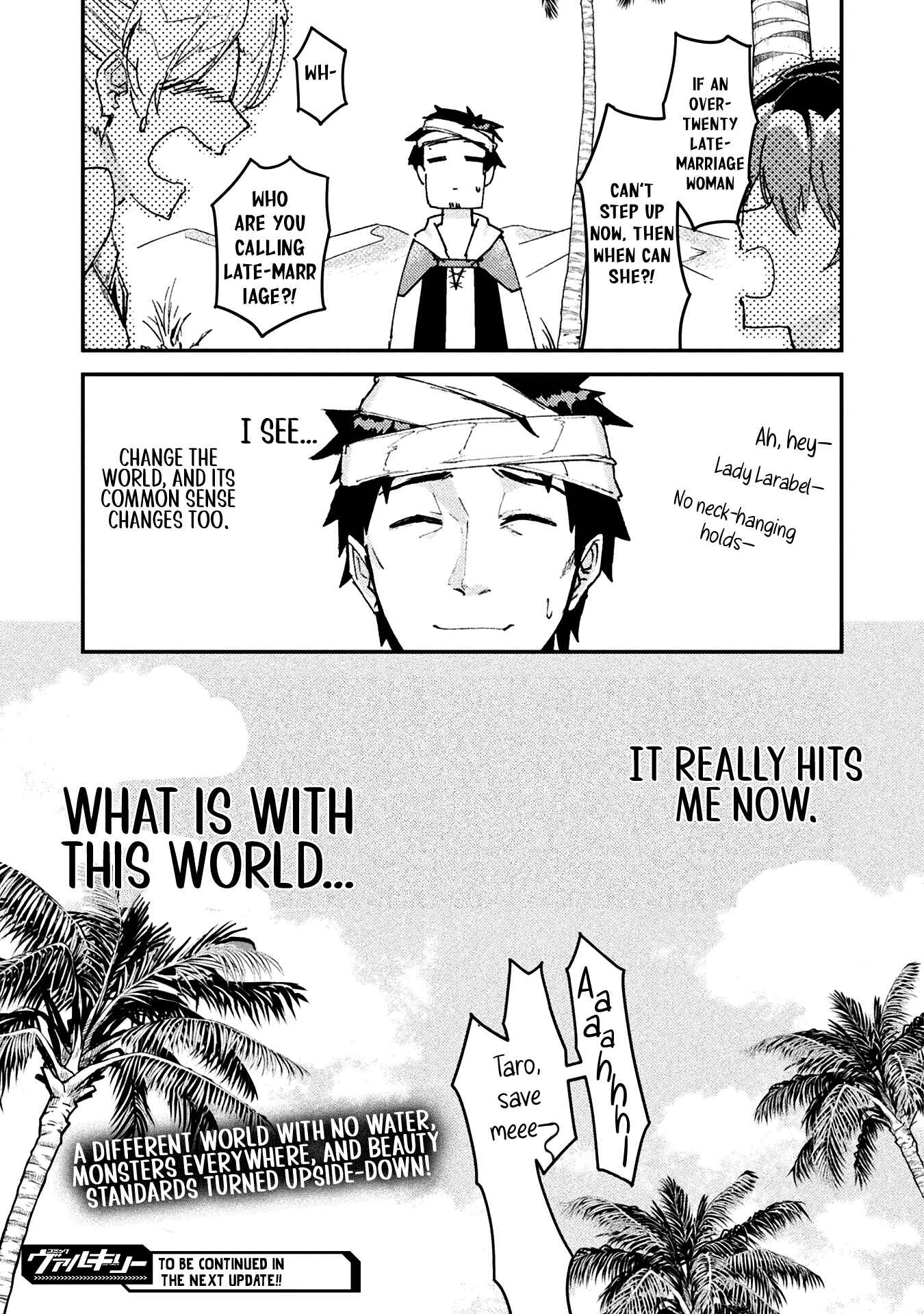 In a World Filled with Deserts, an Old Man with Electronic Money - chapter-5 - Page 32