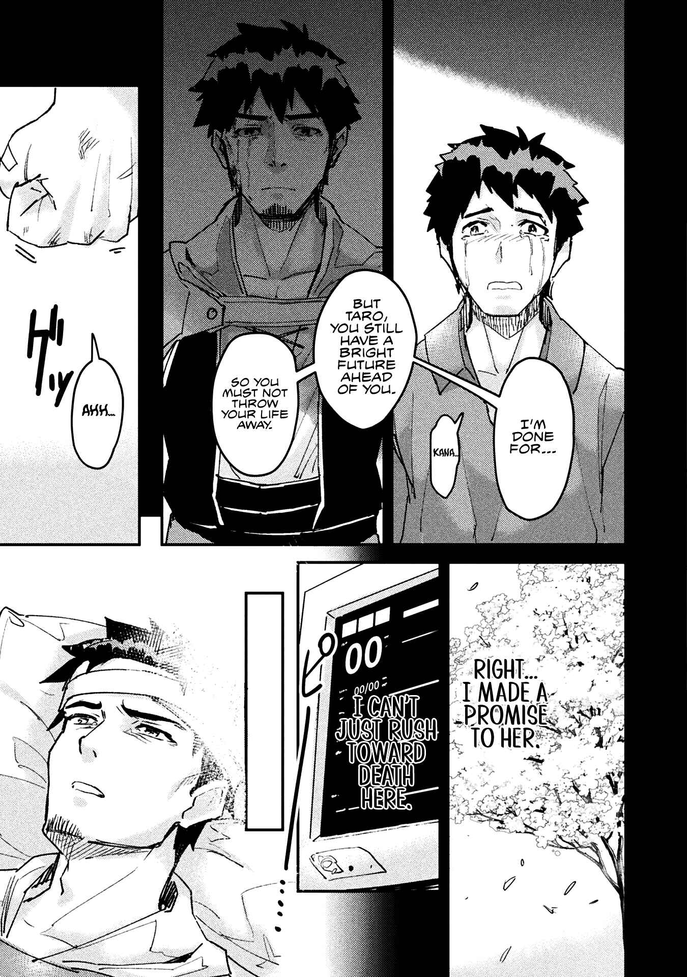 In a World Filled with Deserts, an Old Man with Electronic Money - chapter-5 - Page 4