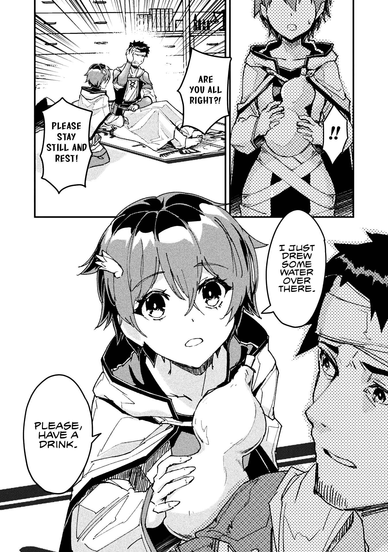 In a World Filled with Deserts, an Old Man with Electronic Money - chapter-5 - Page 6