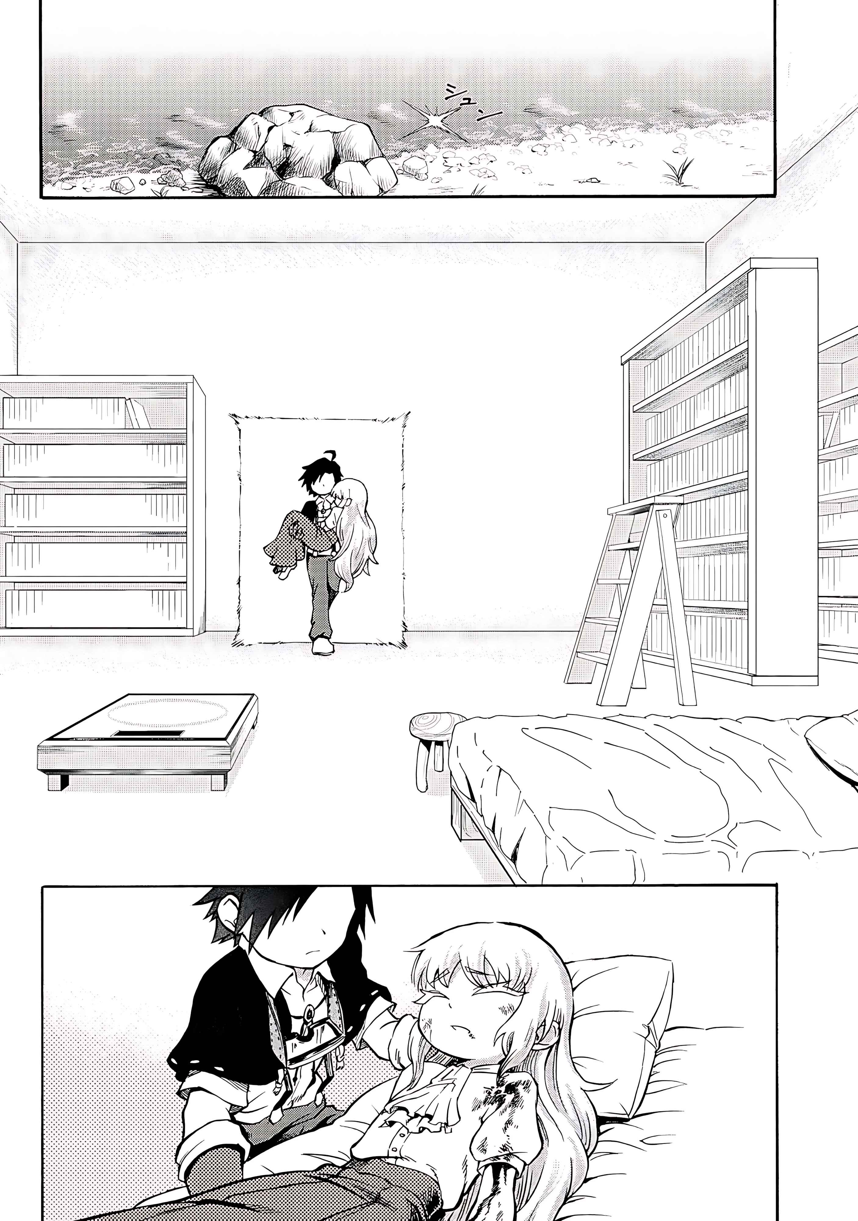 Isekai de Yakuza Hajimemashita: Yume no Henkyou Slow Life wa Oazuke-chuu - chapter-1 - Page 17