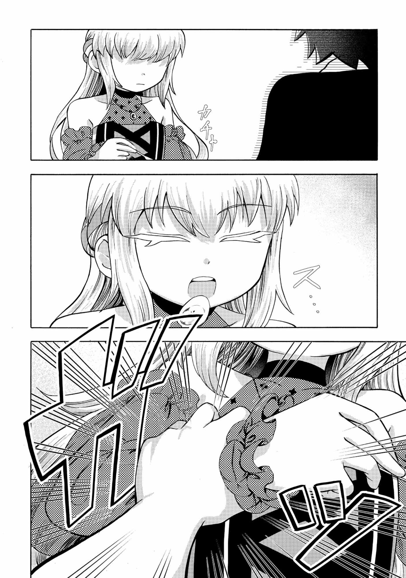 Isekai de Yakuza Hajimemashita: Yume no Henkyou Slow Life wa Oazuke-chuu - chapter-3 - Page 25