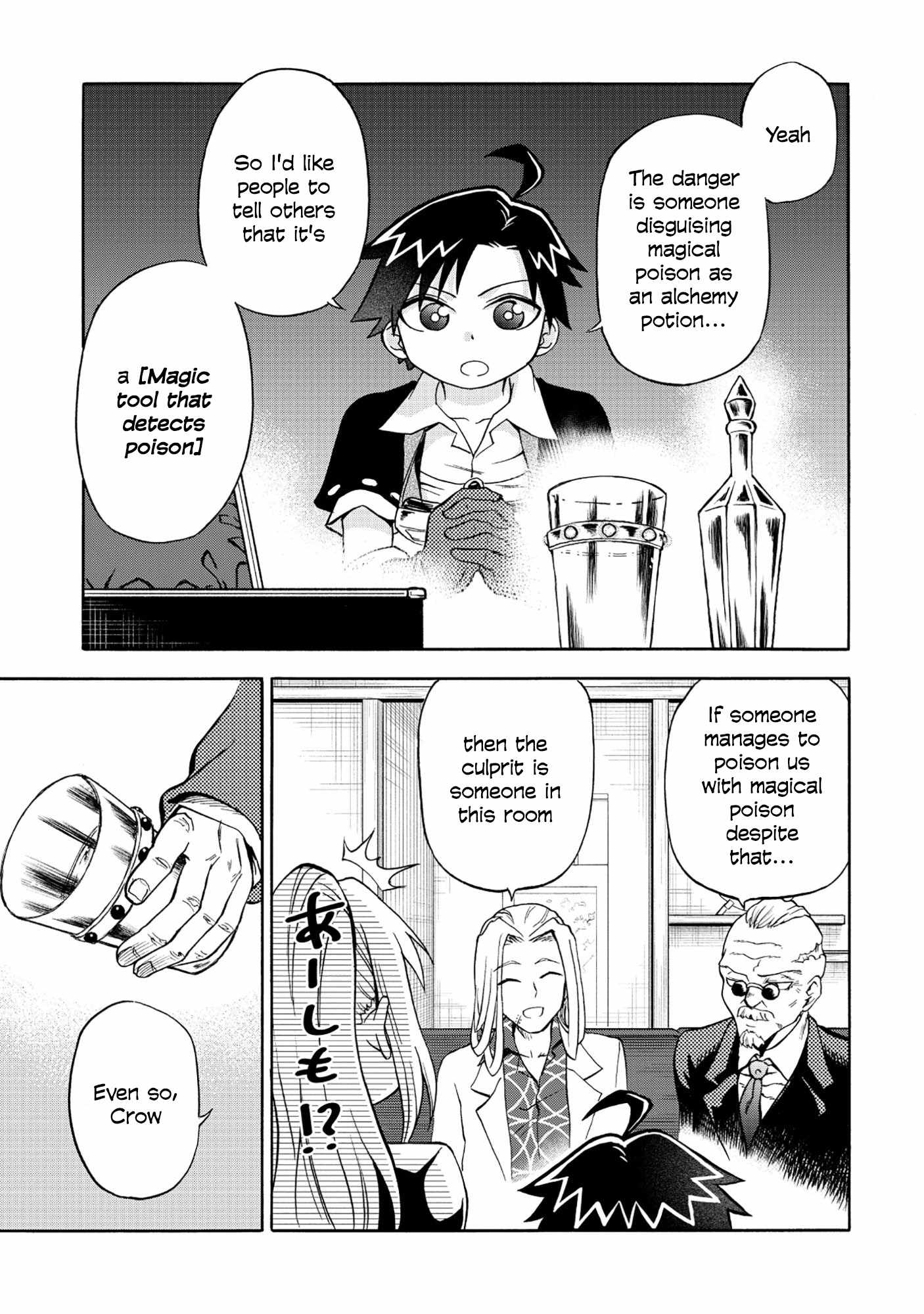 Isekai de Yakuza Hajimemashita: Yume no Henkyou Slow Life wa Oazuke-chuu - chapter-6 - Page 10