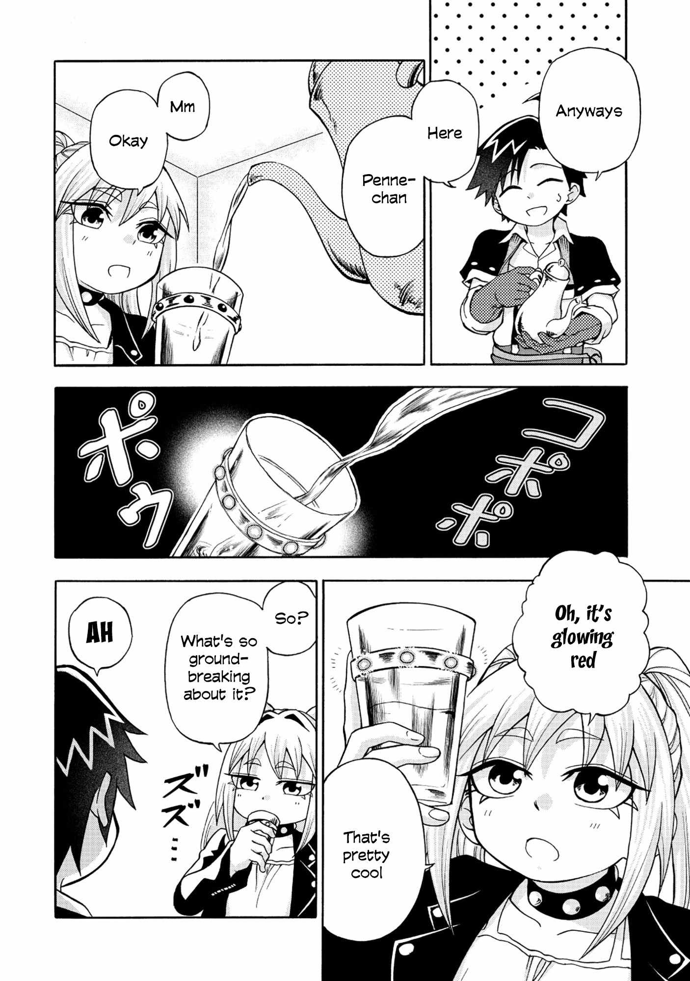 Isekai de Yakuza Hajimemashita: Yume no Henkyou Slow Life wa Oazuke-chuu - chapter-6 - Page 5