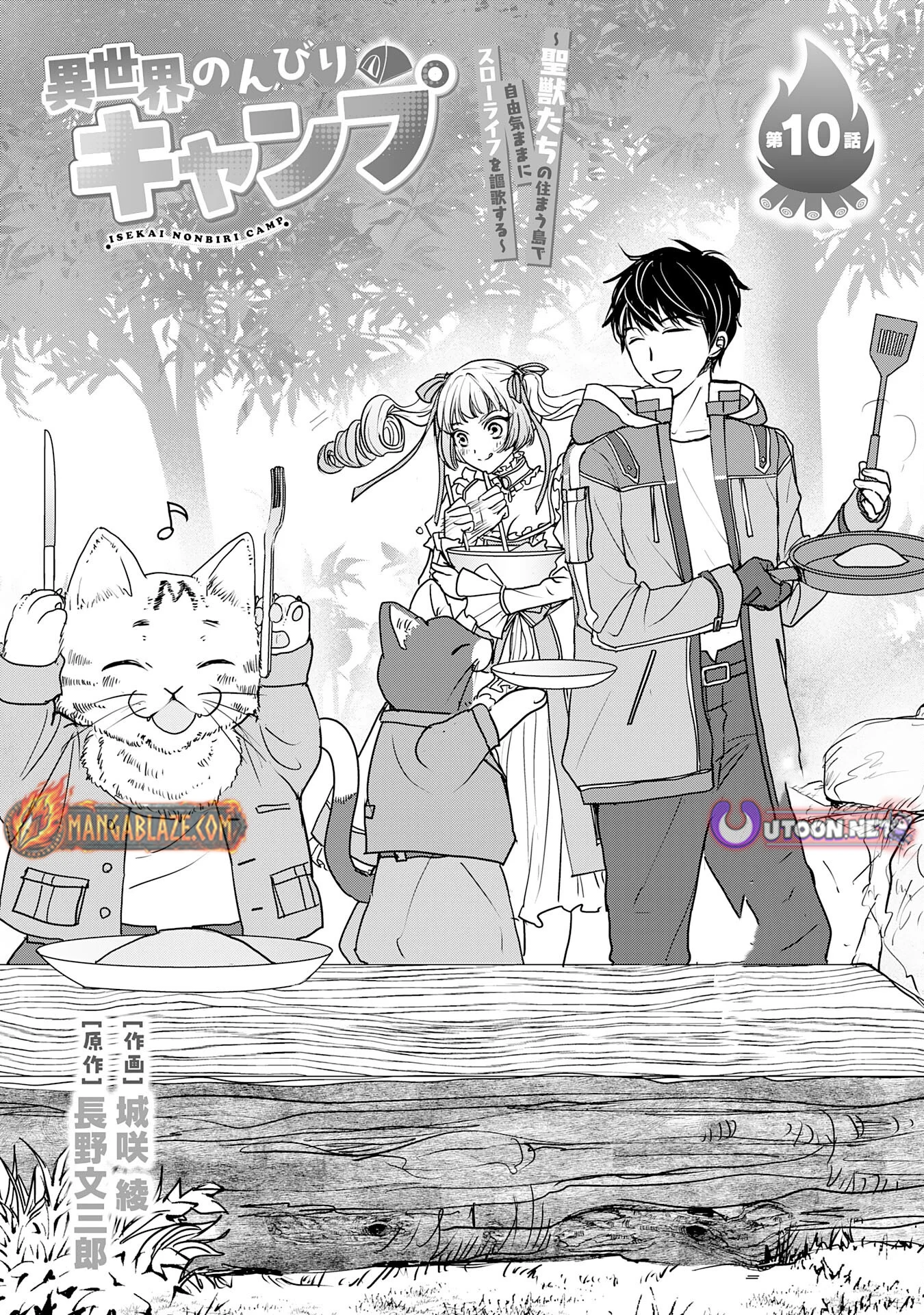 Isekai Nonbiri Camp: Hijirijuu-tachi No Sumau Shima De Jiyuu Kimama Ni Slow Life O Ouka Suru - chapter-10 - Page 2