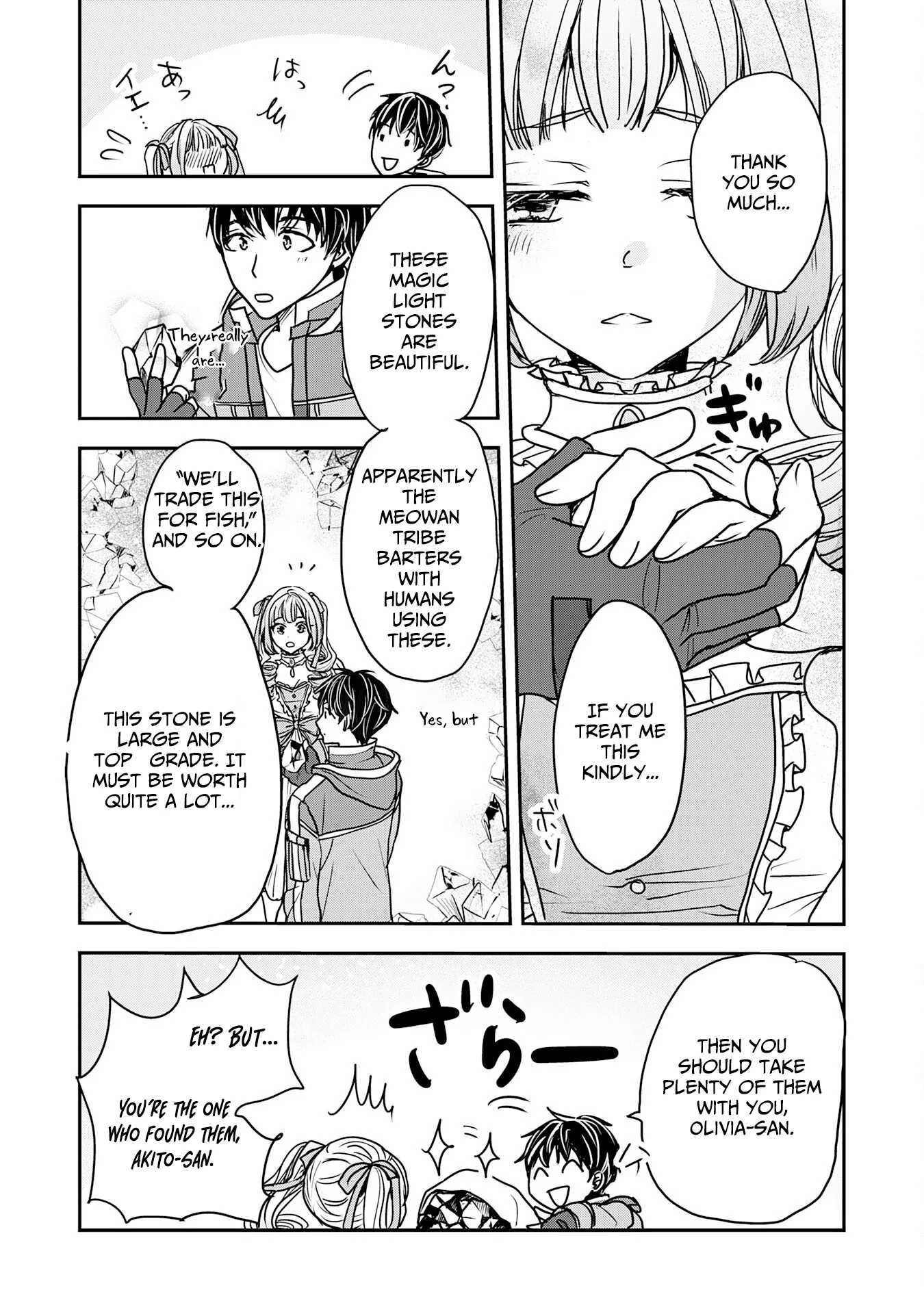 Isekai Nonbiri Camp: Hijirijuu-tachi No Sumau Shima De Jiyuu Kimama Ni Slow Life O Ouka Suru - chapter-10 - Page 30