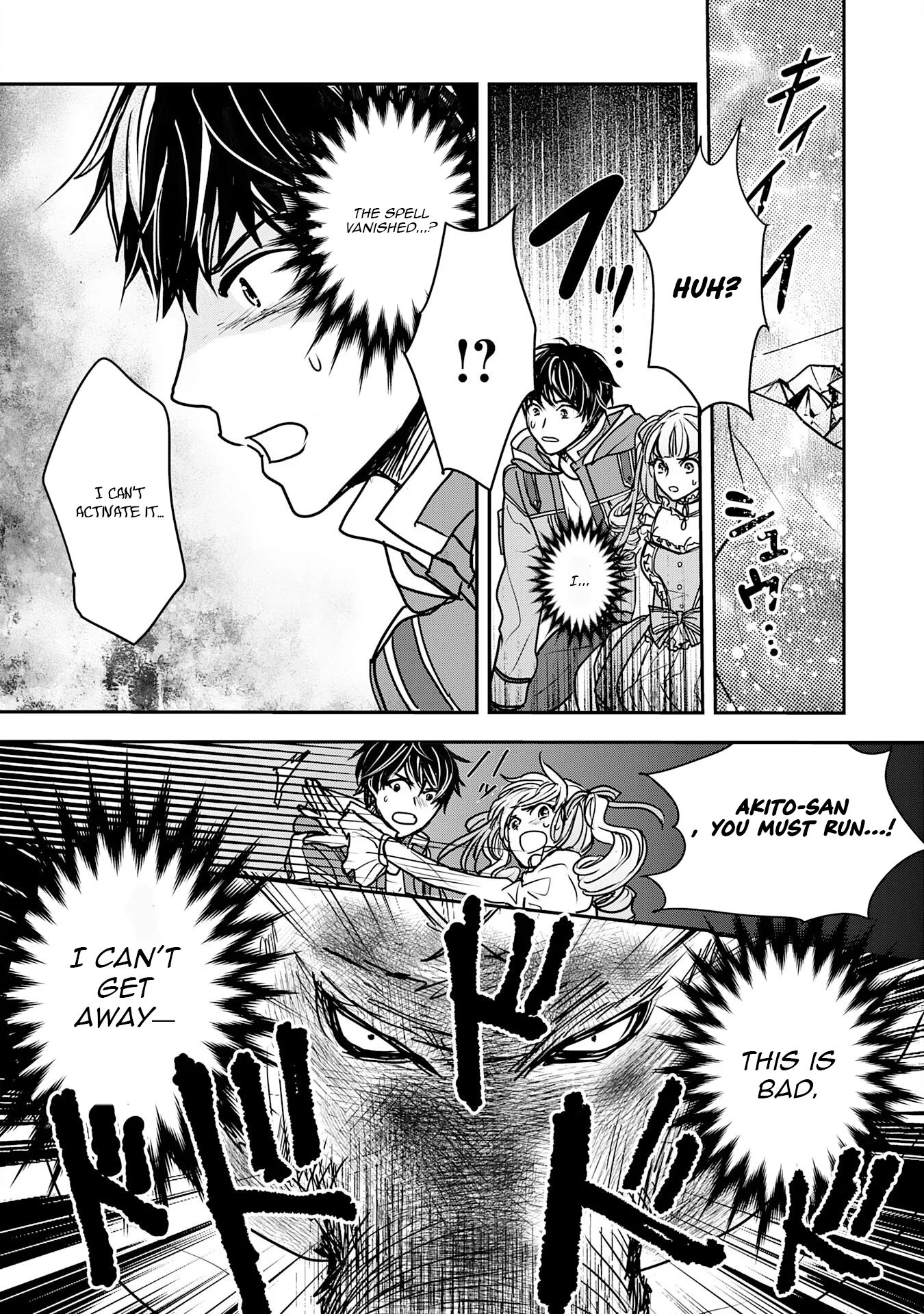 Isekai Nonbiri Camp: Hijirijuu-tachi No Sumau Shima De Jiyuu Kimama Ni Slow Life O Ouka Suru - chapter-12 - Page 11