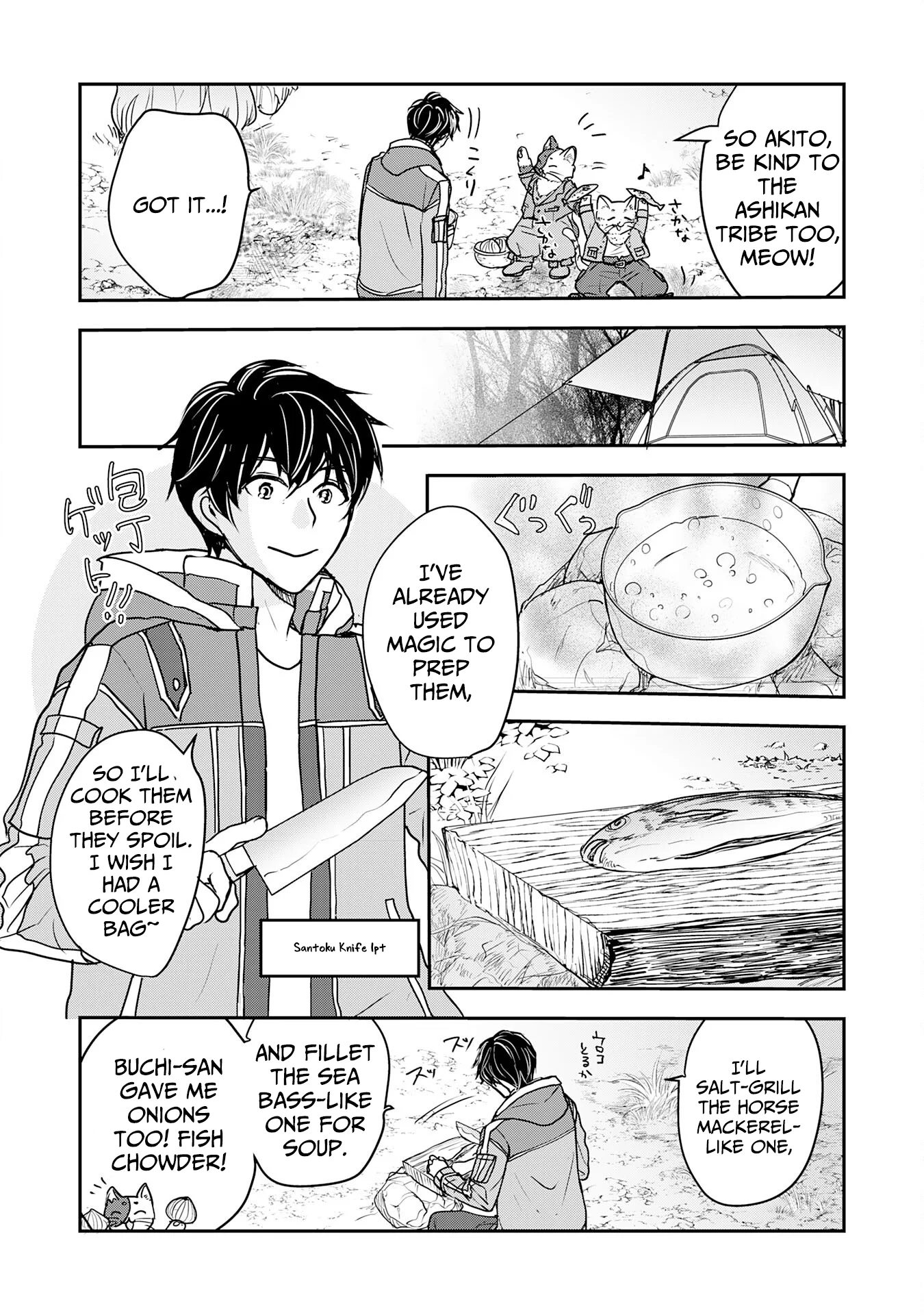 Isekai Nonbiri Camp: Hijirijuu-tachi No Sumau Shima De Jiyuu Kimama Ni Slow Life O Ouka Suru - chapter-6 - Page 19