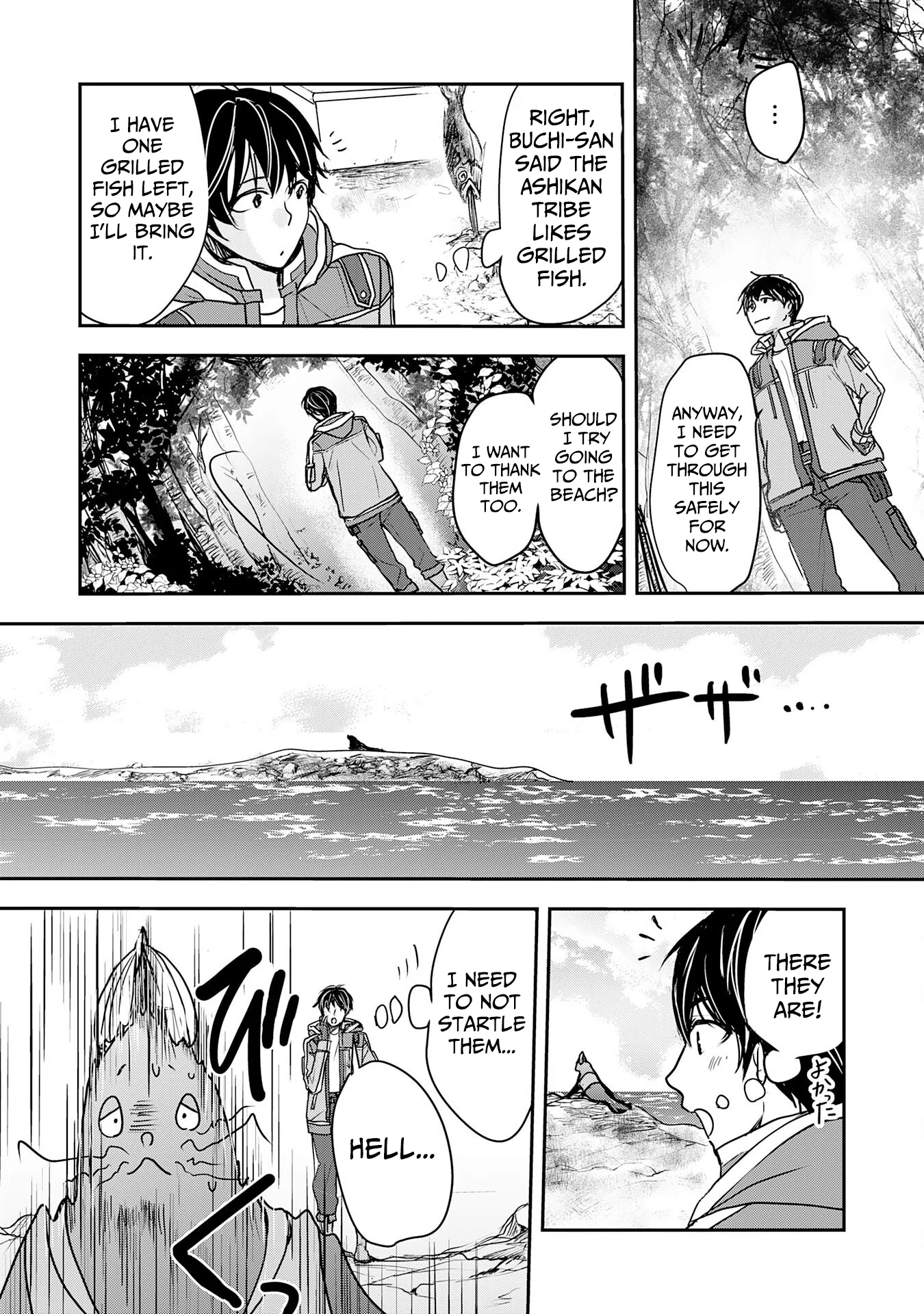 Isekai Nonbiri Camp: Hijirijuu-tachi No Sumau Shima De Jiyuu Kimama Ni Slow Life O Ouka Suru - chapter-6 - Page 24