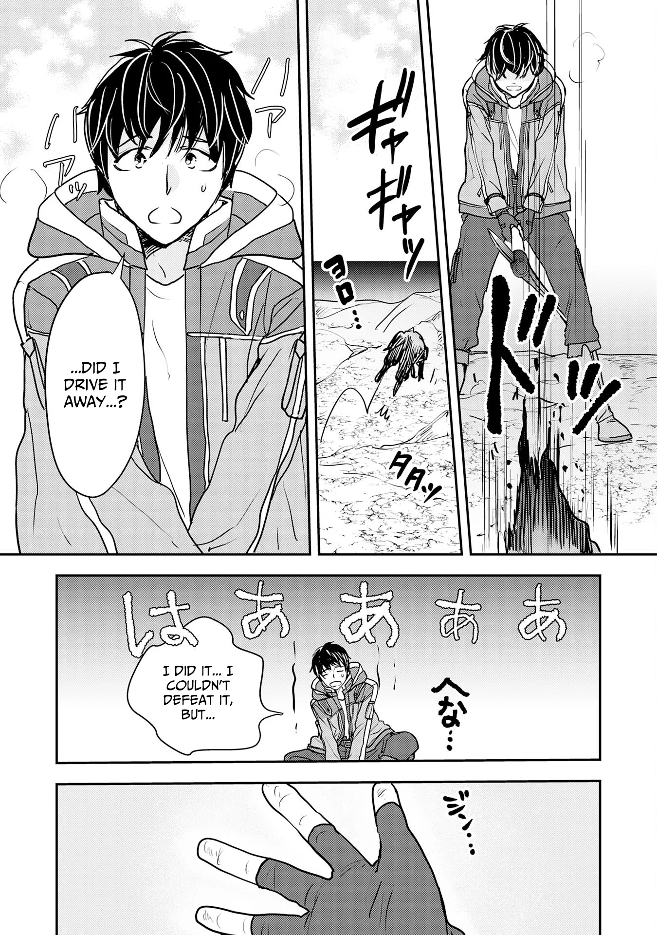 Isekai Nonbiri Camp: Hijirijuu-tachi No Sumau Shima De Jiyuu Kimama Ni Slow Life O Ouka Suru - chapter-7 - Page 15