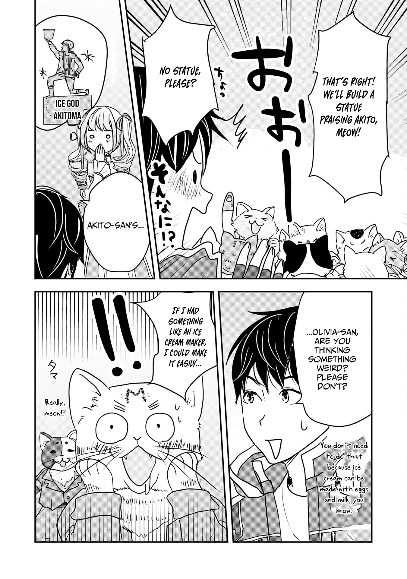 Isekai Nonbiri Camp: Hijirijuu-tachi No Sumau Shima De Jiyuu Kimama Ni Slow Life O Ouka Suru - chapter-8 - Page 17