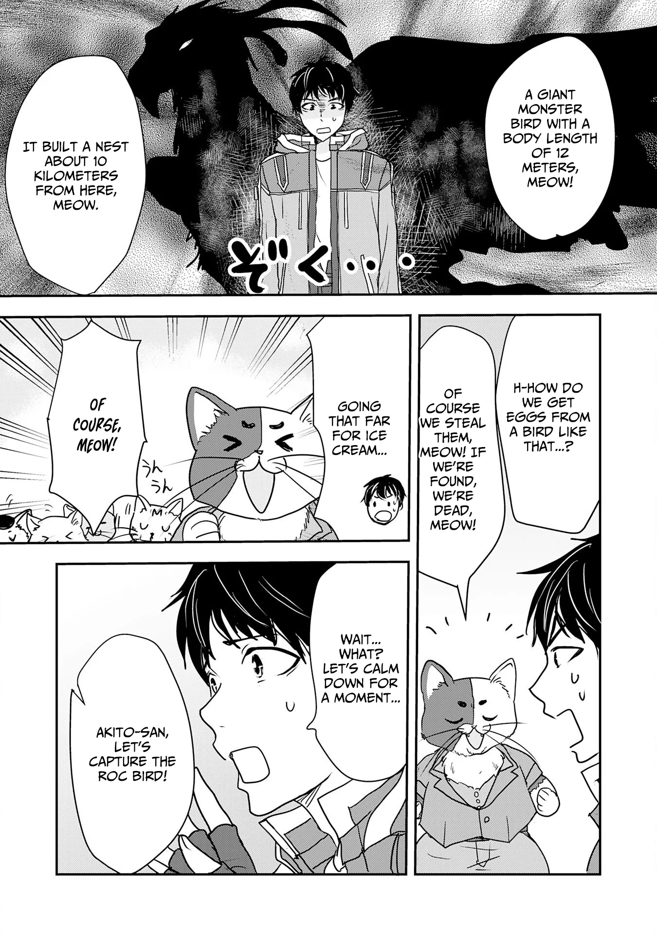 Isekai Nonbiri Camp: Hijirijuu-tachi No Sumau Shima De Jiyuu Kimama Ni Slow Life O Ouka Suru - chapter-8 - Page 19