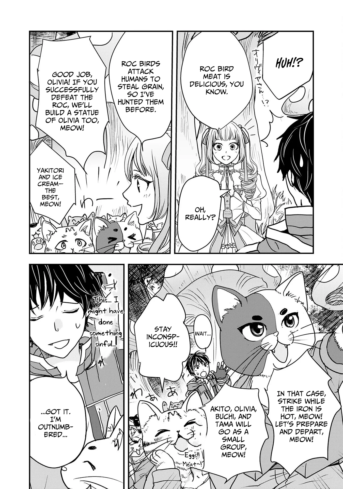 Isekai Nonbiri Camp: Hijirijuu-tachi No Sumau Shima De Jiyuu Kimama Ni Slow Life O Ouka Suru - chapter-8 - Page 20
