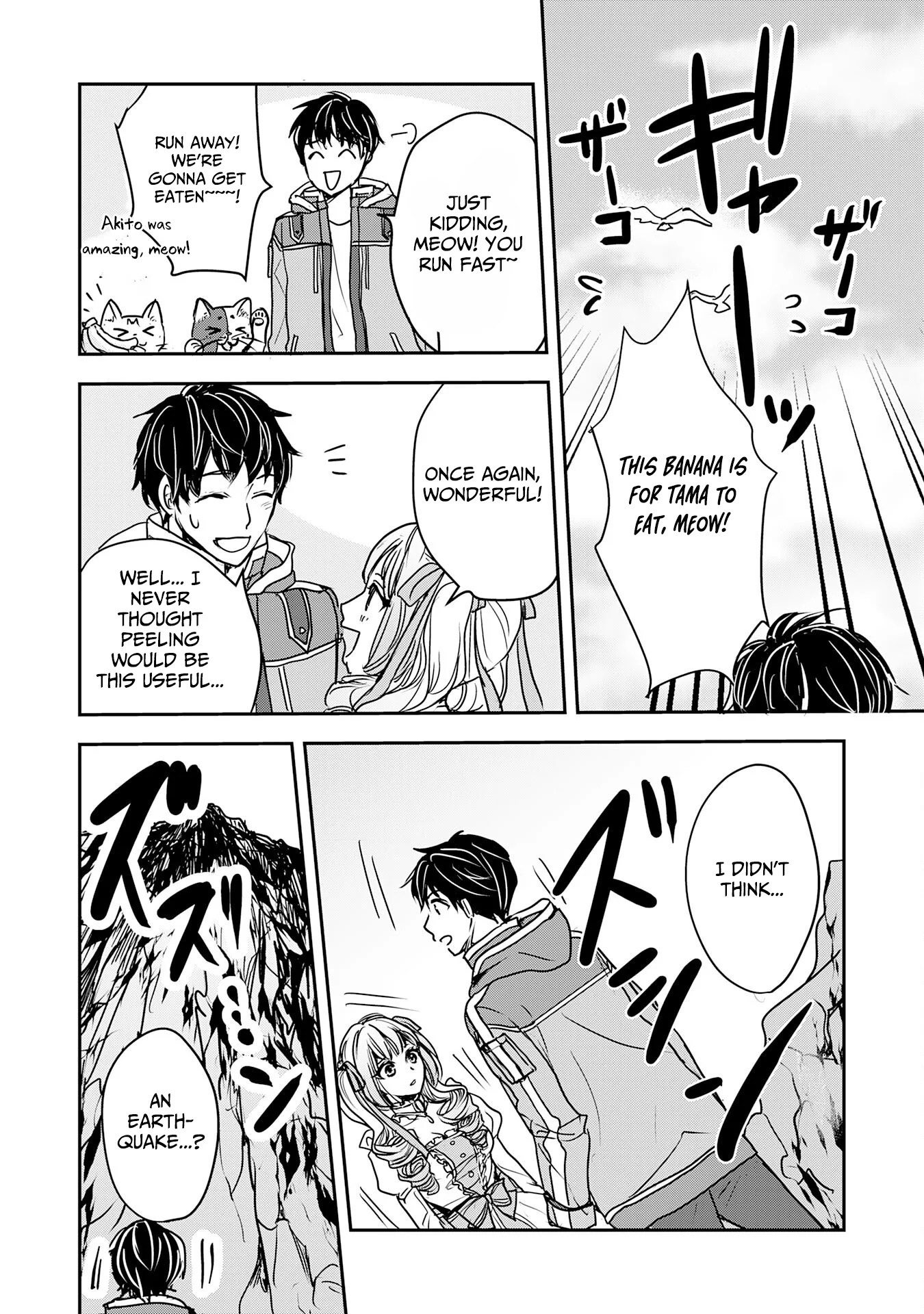 Isekai Nonbiri Camp: Hijirijuu-tachi No Sumau Shima De Jiyuu Kimama Ni Slow Life O Ouka Suru - chapter-8 - Page 32