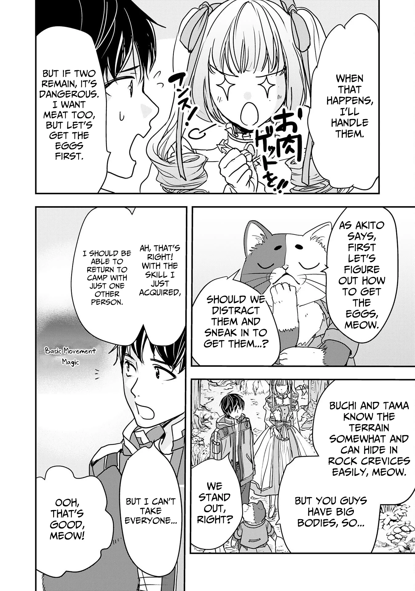 Isekai Nonbiri Camp: Hijirijuu-tachi No Sumau Shima De Jiyuu Kimama Ni Slow Life O Ouka Suru - chapter-9 - Page 10