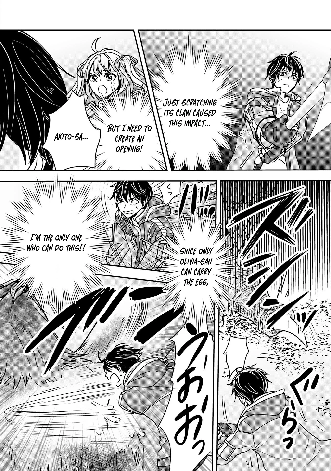 Isekai Nonbiri Camp: Hijirijuu-tachi No Sumau Shima De Jiyuu Kimama Ni Slow Life O Ouka Suru - chapter-9 - Page 19