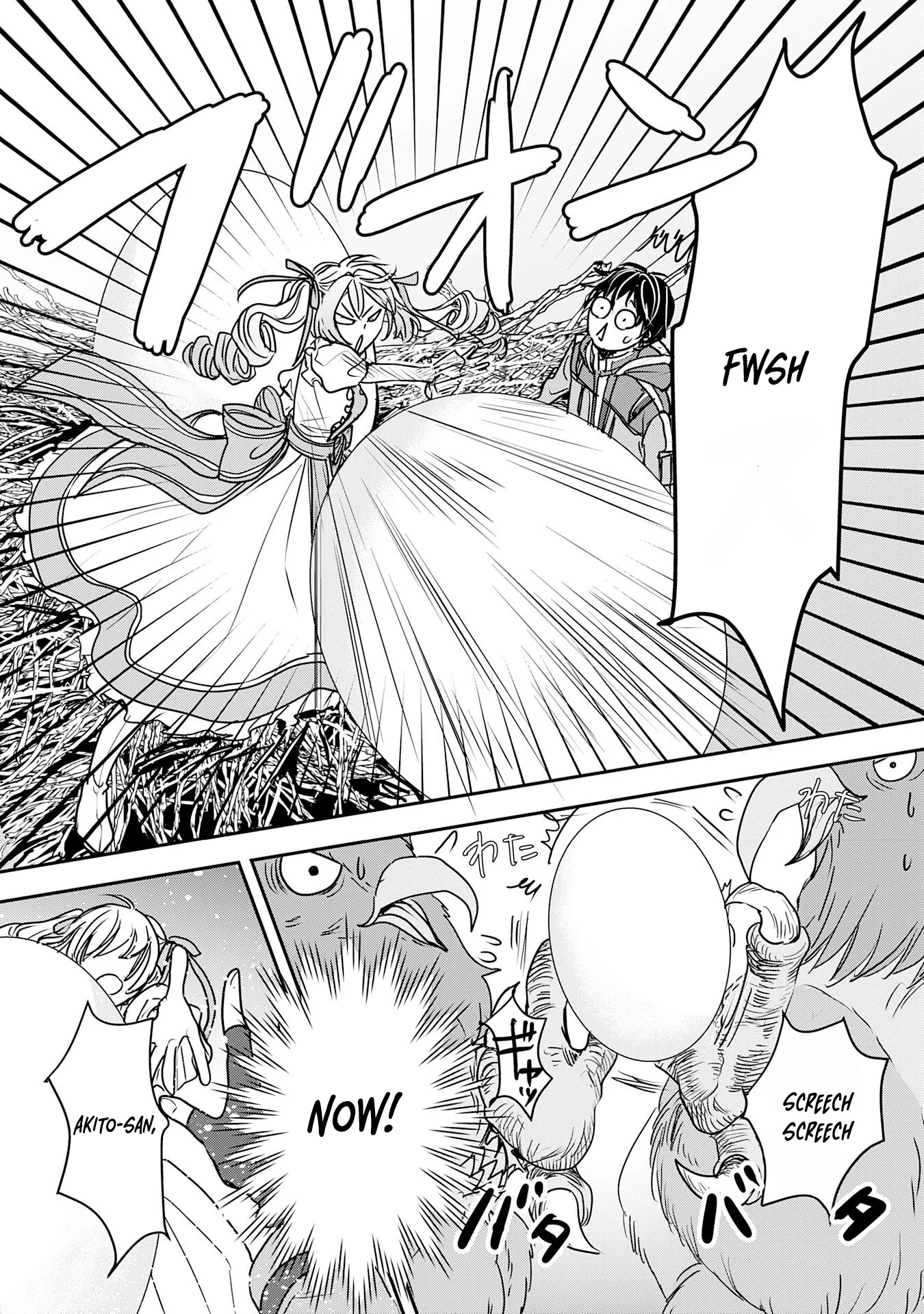 Isekai Nonbiri Camp: Hijirijuu-tachi No Sumau Shima De Jiyuu Kimama Ni Slow Life O Ouka Suru - chapter-9 - Page 22