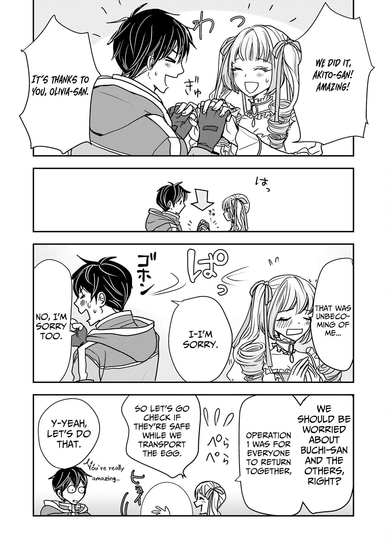 Isekai Nonbiri Camp: Hijirijuu-tachi No Sumau Shima De Jiyuu Kimama Ni Slow Life O Ouka Suru - chapter-9 - Page 25