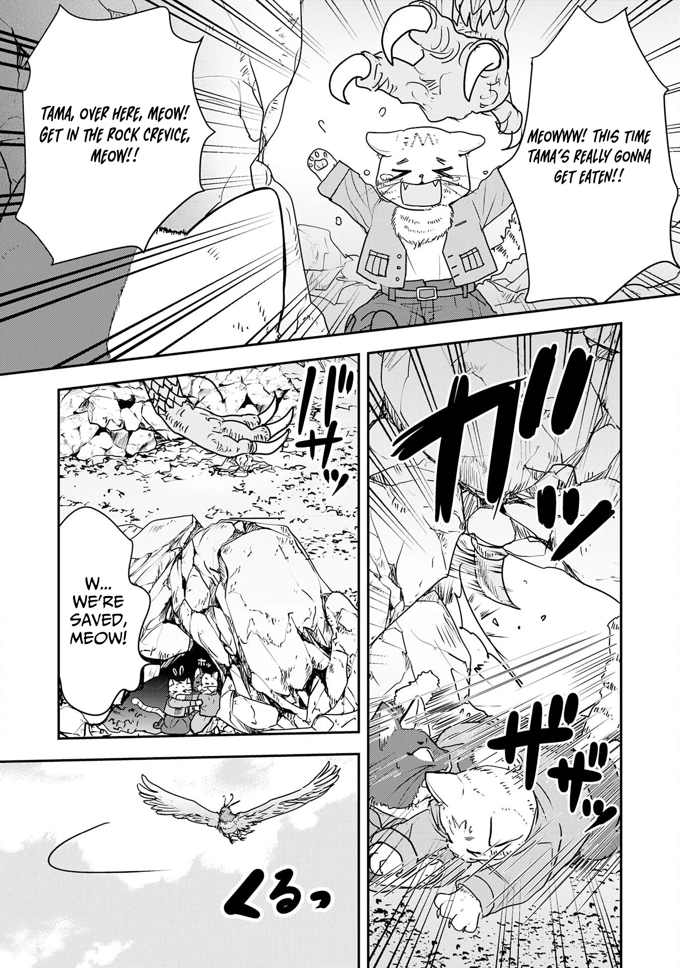 Isekai Nonbiri Camp: Hijirijuu-tachi No Sumau Shima De Jiyuu Kimama Ni Slow Life O Ouka Suru - chapter-9 - Page 7