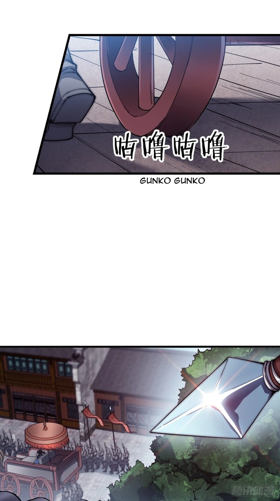 It Starts With A Mountain - chapter-110 - Page 26