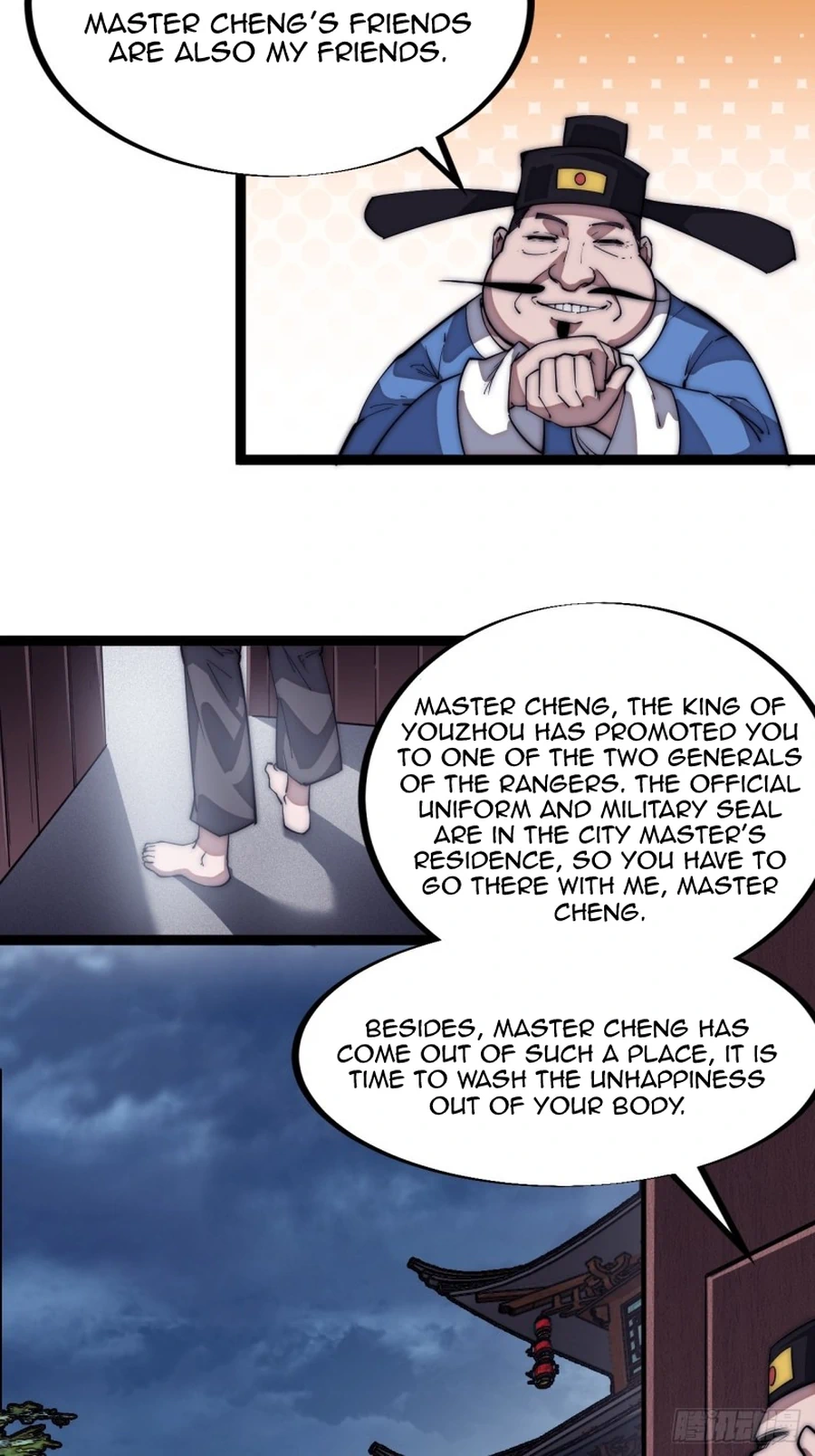 It Starts With A Mountain - chapter-111 - Page 23