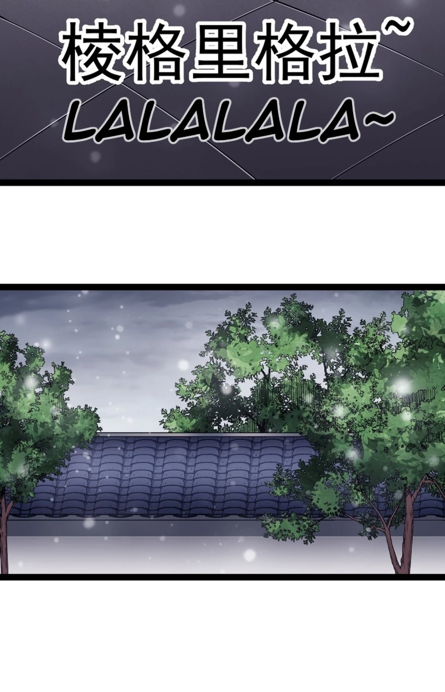 It Starts With A Mountain - chapter-112 - Page 20