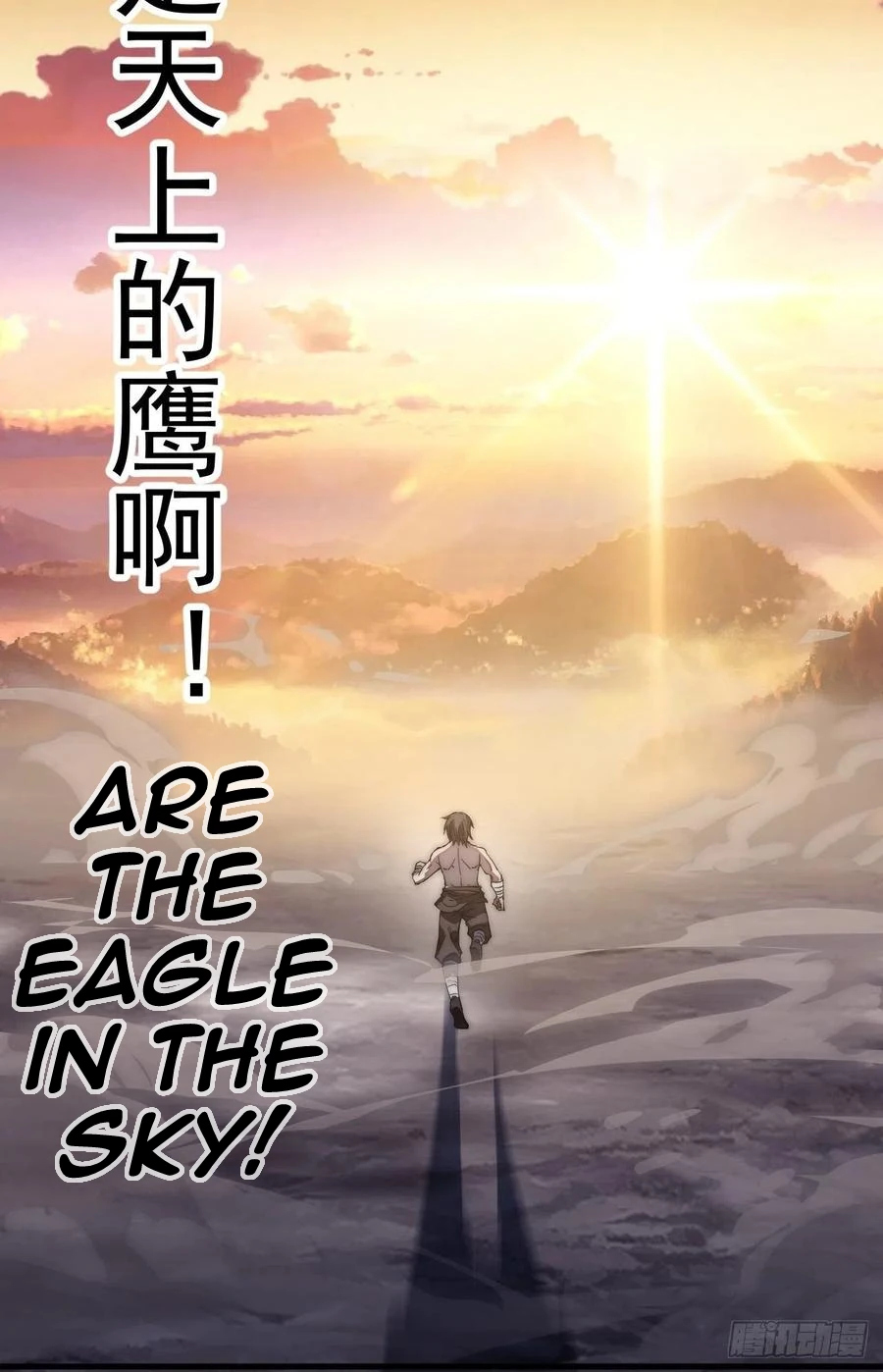It Starts With A Mountain - chapter-115 - Page 14