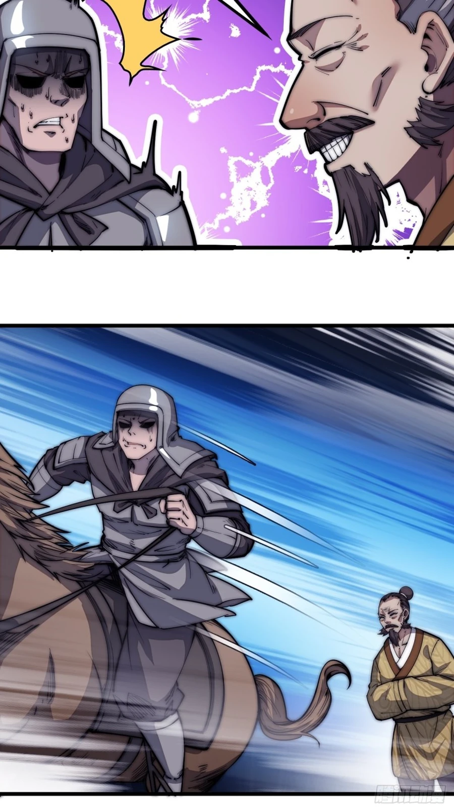 It Starts With A Mountain - chapter-117 - Page 22