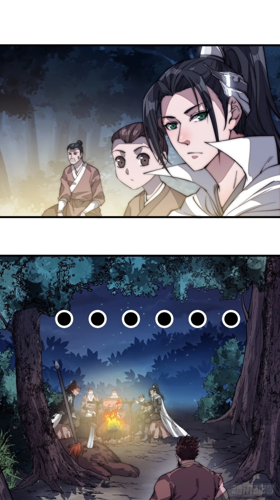 It Starts With A Mountain - chapter-118 - Page 33