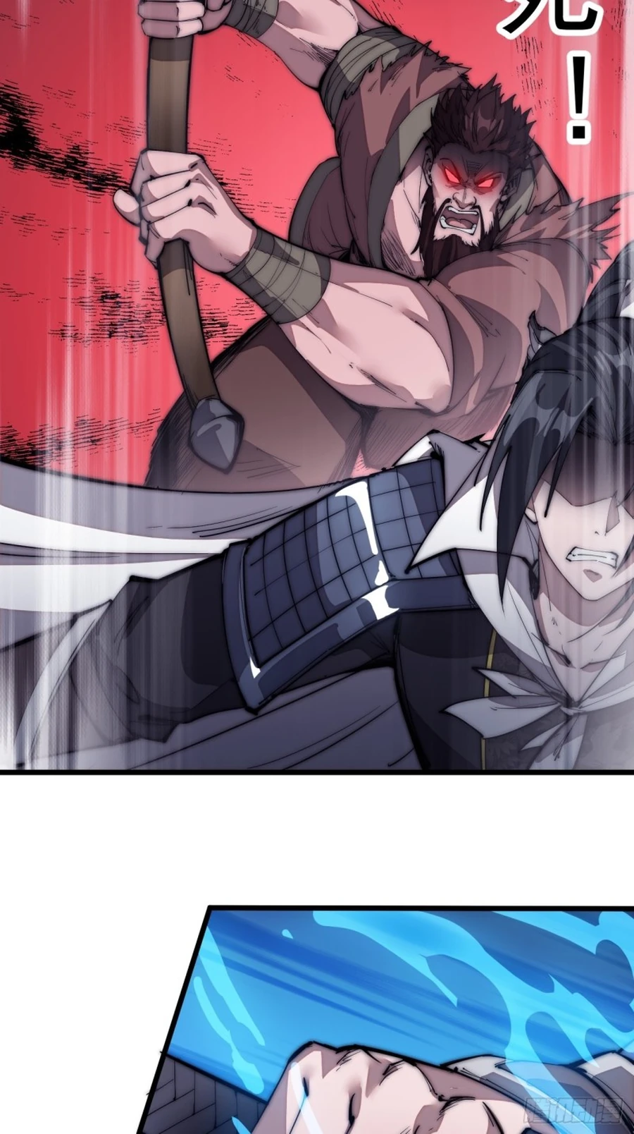 It Starts With A Mountain - chapter-120 - Page 11