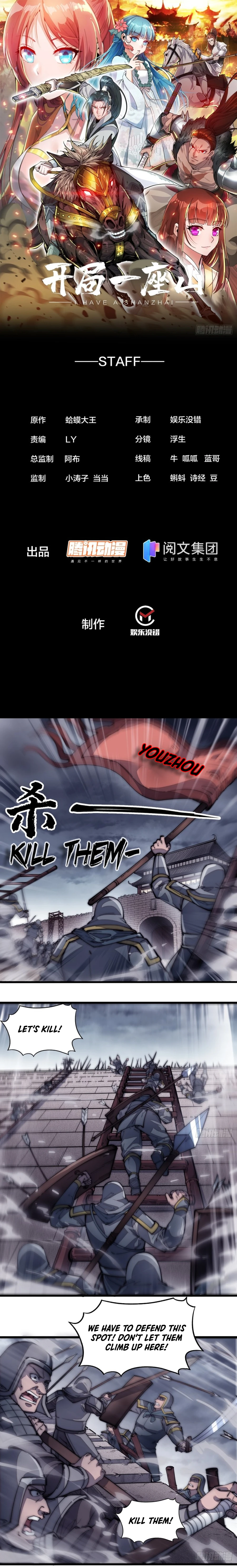 It Starts With A Mountain - chapter-125 - Page 2