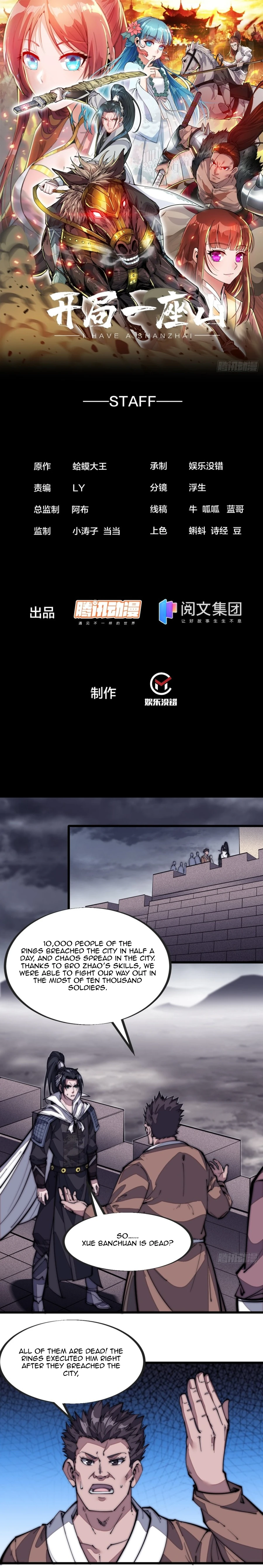 It Starts With A Mountain - chapter-128 - Page 2