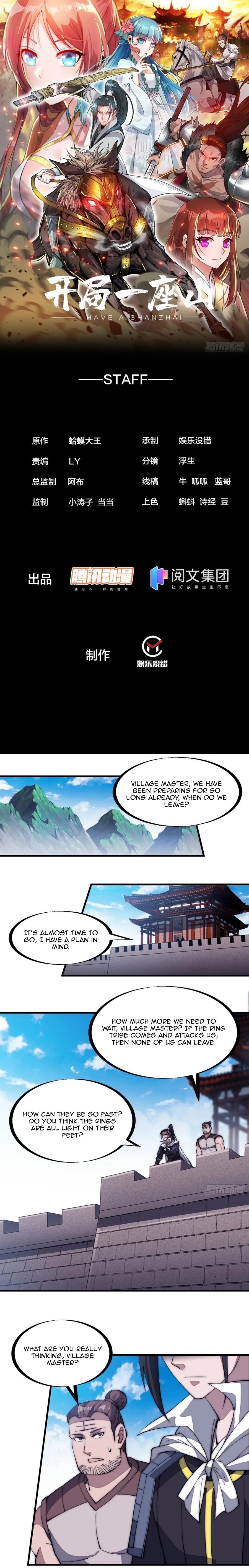 It Starts With A Mountain - chapter-134 - Page 2