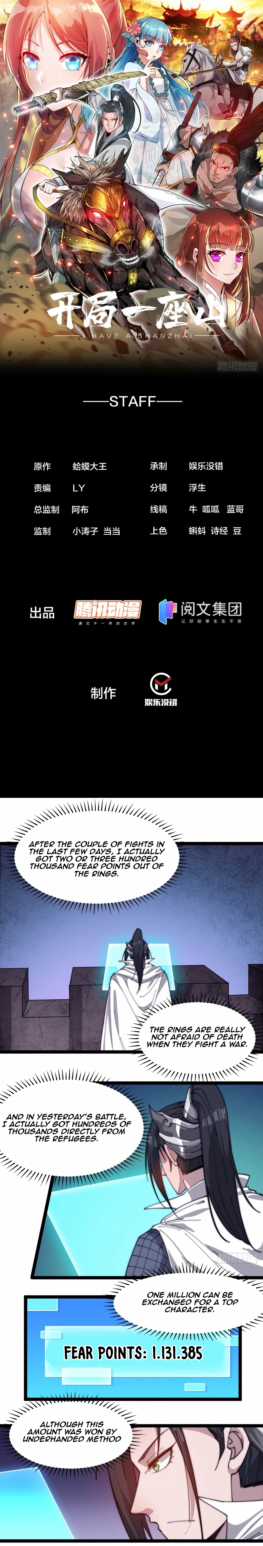 It Starts With A Mountain - chapter-141 - Page 2