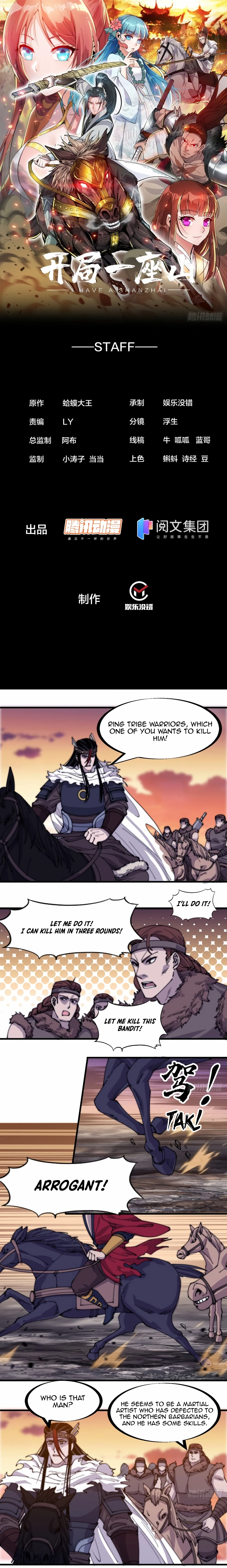 It Starts With A Mountain - chapter-142 - Page 2