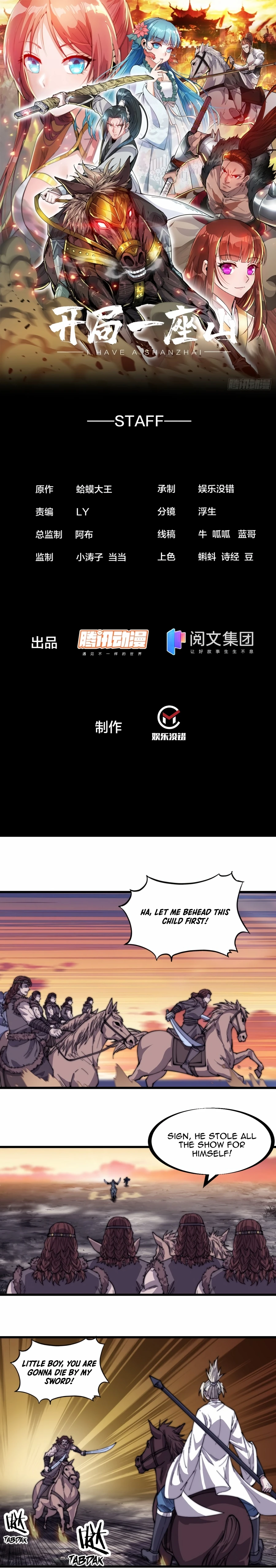 It Starts With A Mountain - chapter-143 - Page 2