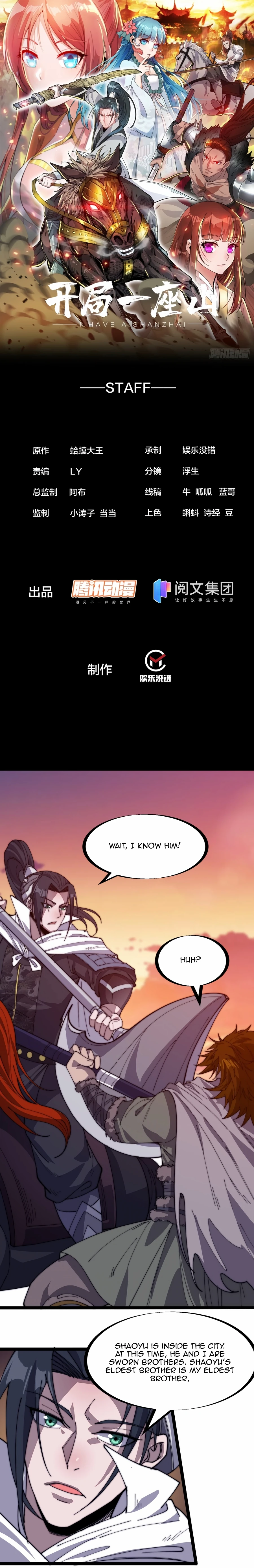 It Starts With A Mountain - chapter-144 - Page 2