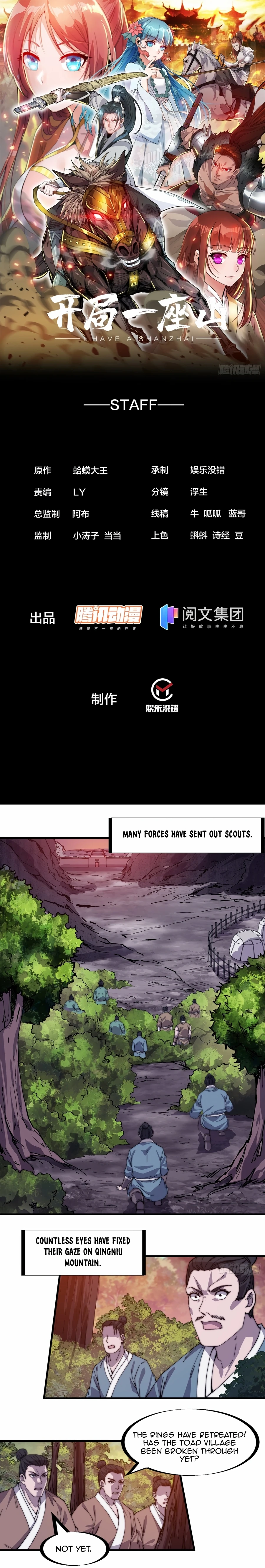 It Starts With A Mountain - chapter-147 - Page 2