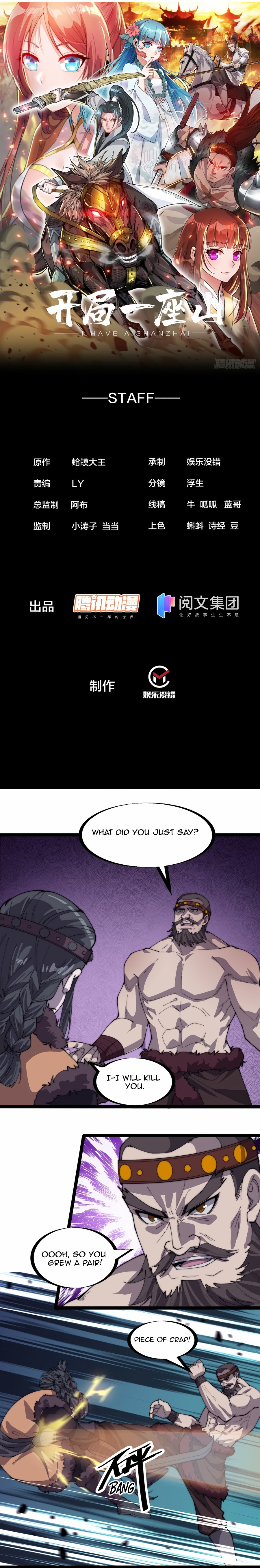It Starts With A Mountain - chapter-152 - Page 2