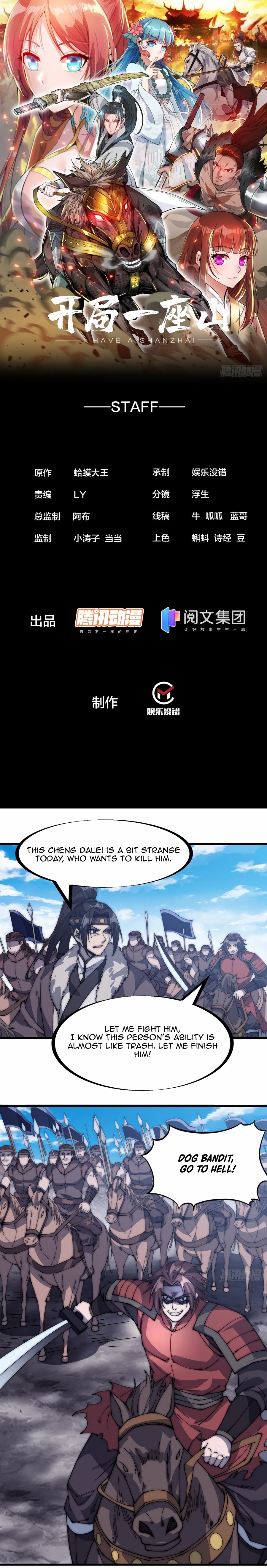 It Starts With A Mountain - chapter-154 - Page 2