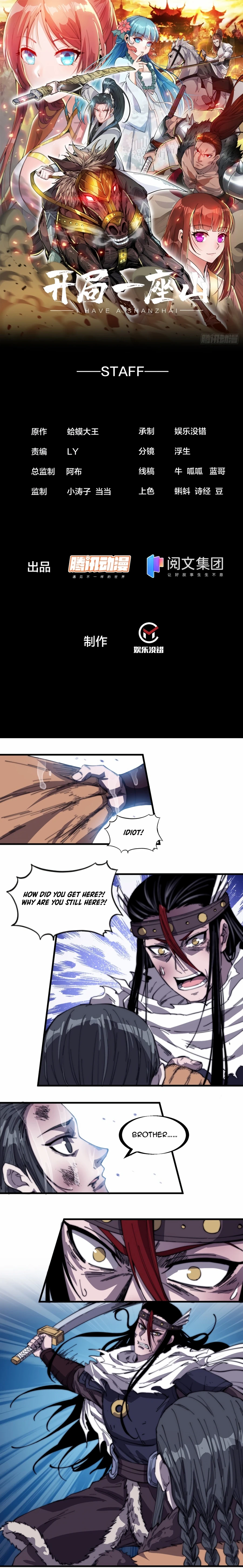 It Starts With A Mountain - chapter-156 - Page 2