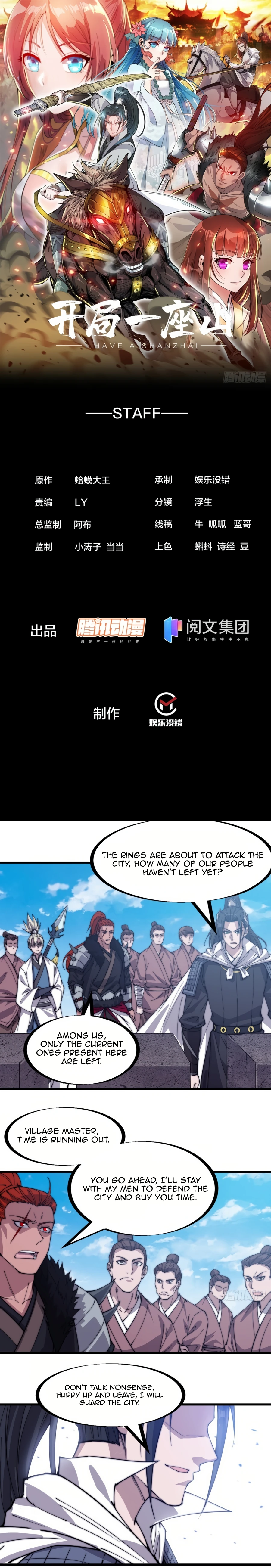 It Starts With A Mountain - chapter-162 - Page 2