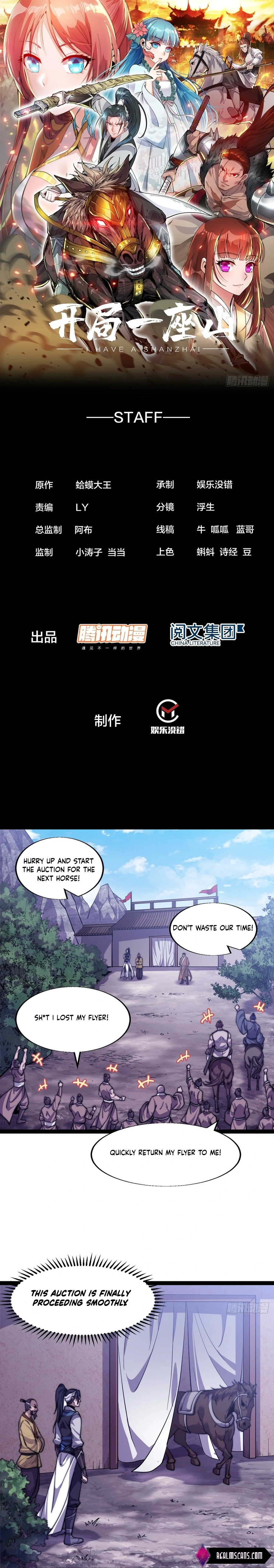It Starts With A Mountain - chapter-17 - Page 1