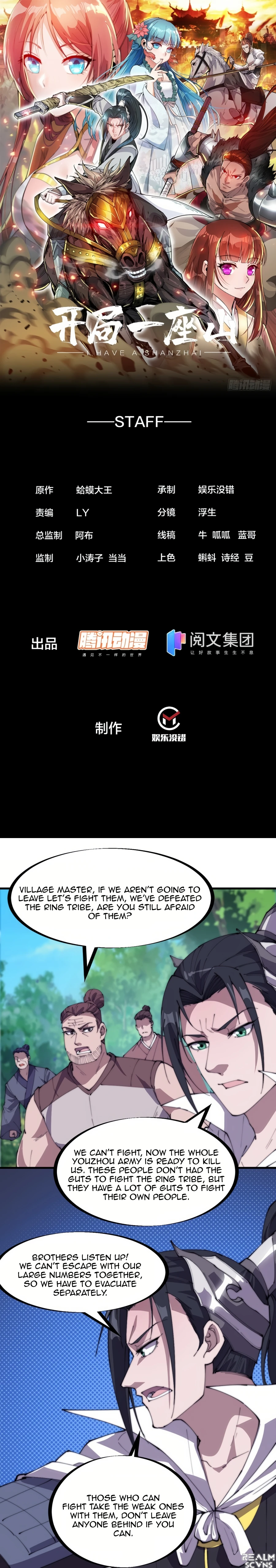 It Starts With A Mountain - chapter-172 - Page 2