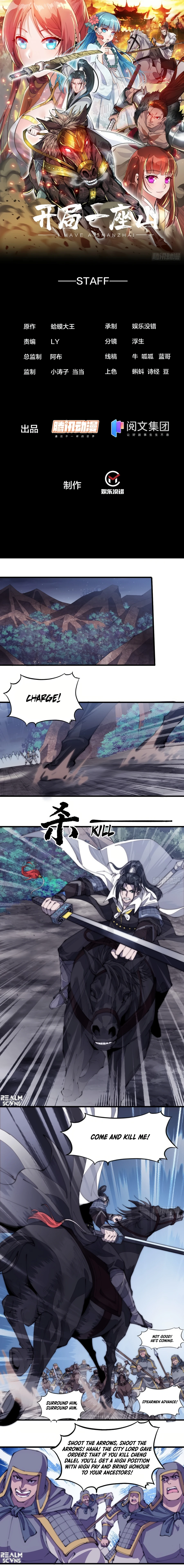 It Starts With A Mountain - chapter-174 - Page 2