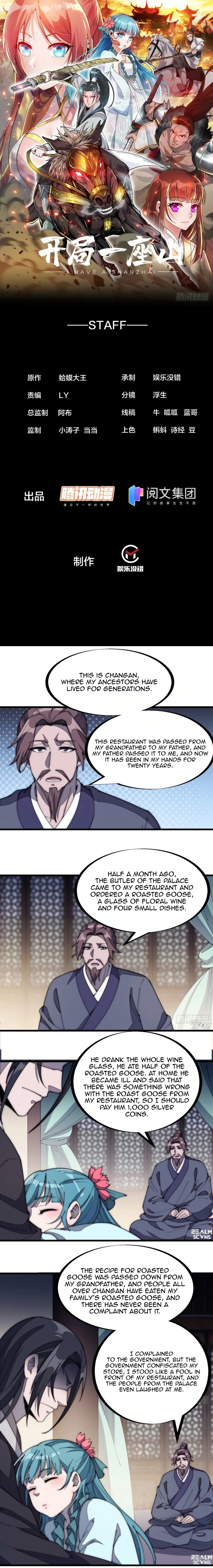 It Starts With A Mountain - chapter-182 - Page 2
