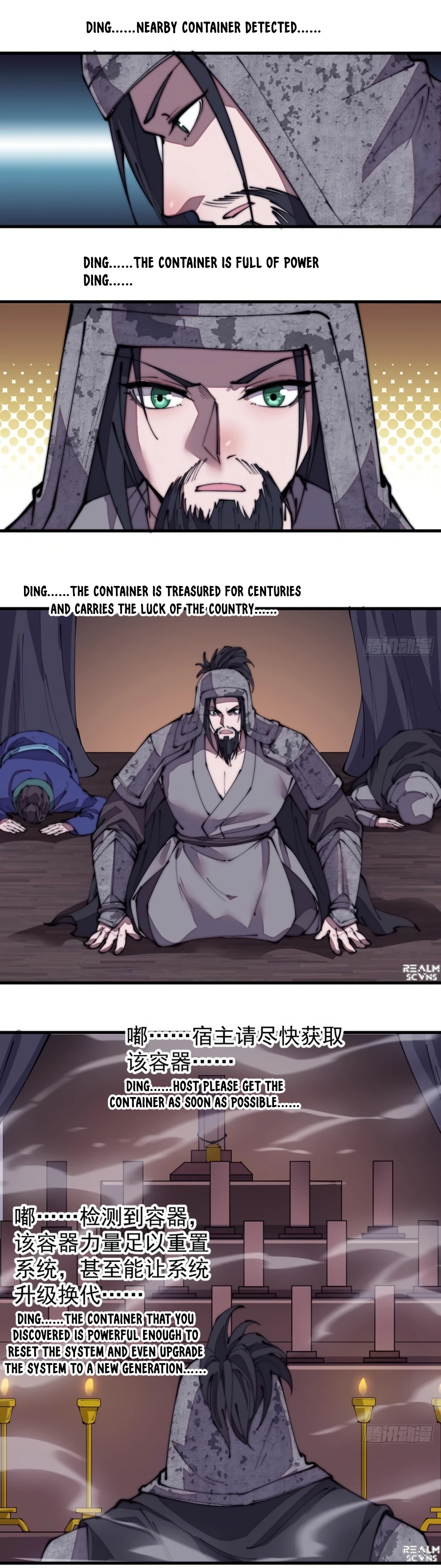It Starts With A Mountain - chapter-191 - Page 13